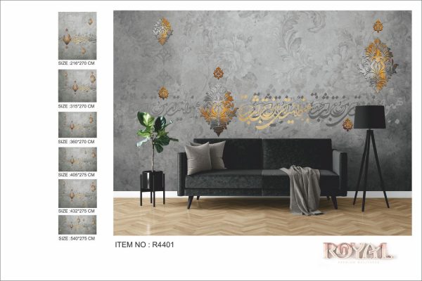 پوستر طرح نستعلیق R4401