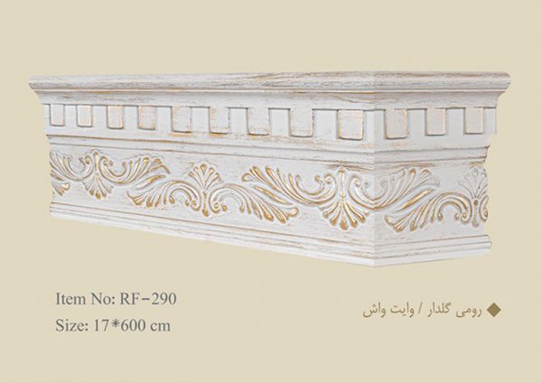 قاب چوبی پرده رومی گلدار / وایت واش