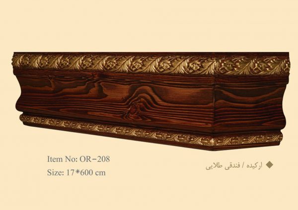 قاب چوبی پرده ارکیده / فندقی طلایی