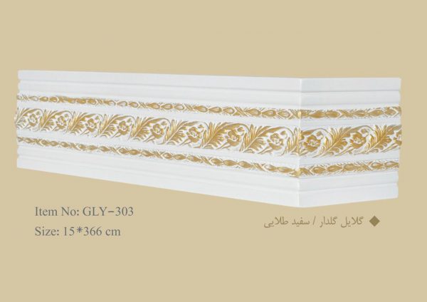 قاب چوبی پرده گلایل گلدار / سفید طلایی