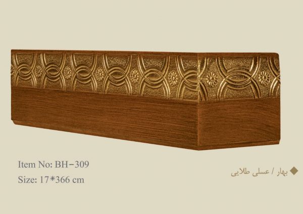 قاب چوبی پرده بهار / عسلی طلایی