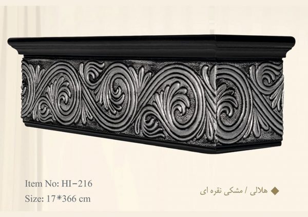 قاب چوبی پرده هلالی / مشکی نقره ای