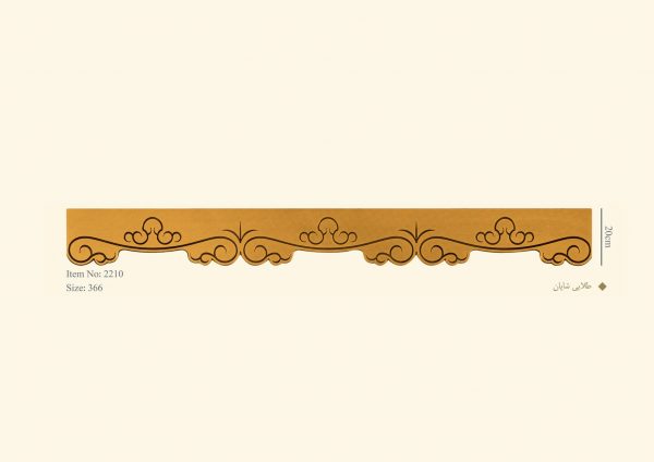 قاب چوبی طلایی شاپان 2210