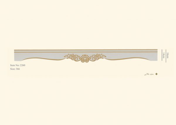 قاب چوبی سفید طلایی 2260