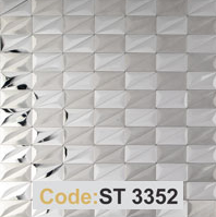کاشی بین کابینی کد ST3352