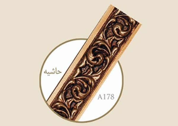 قاب چوبی پرده شیار دار جدید / طلایی خش