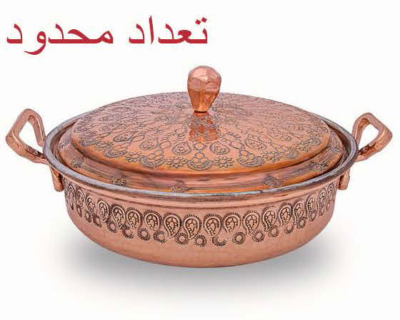 دیگچه یزدی ممتاز مدل ۳۱۳۷