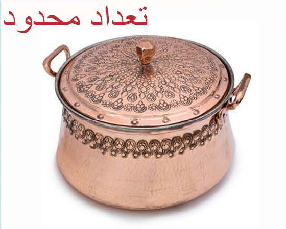 دیگچه دسته تابه ای ممتاز مدل ۳۲۴۸