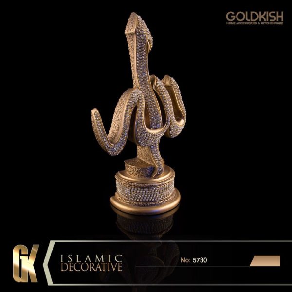 دکوری اسماء متبرکه طرح الله سایز کوچک مدل 5730