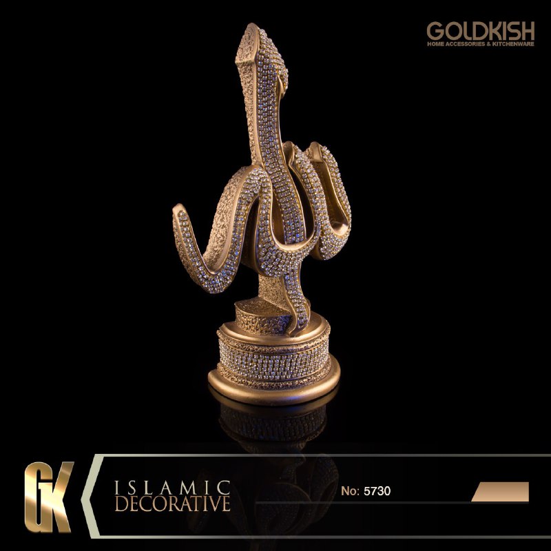 دکوری اسماء متبرکه طرح الله سایز کوچک مدل ۵۷۳۰