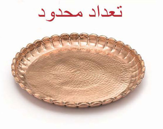 سینی سنتی چکش مسی مدل ۳۱۲۱