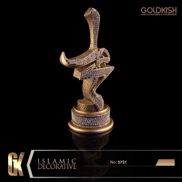 دکوری اسماء متبرکه طرح محمد سایز کوچک مدل 5731