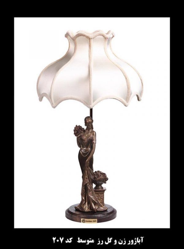 اباژور مجسمه گلدن گیفت کد 207