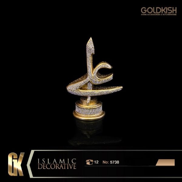 دکوری اسماء متبرکه طرح علی سایز کوچک مدل 5738