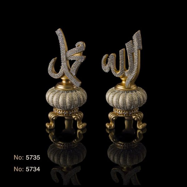 دکوری اسماء متبرکه طرح محمد و الله پایه دار مدل 5734/35