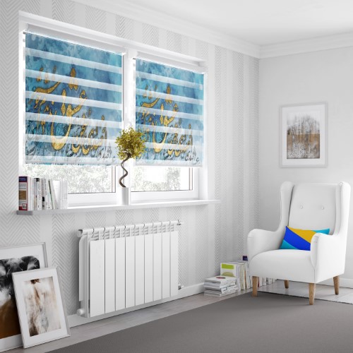 پرده زبرا طرح نستعلیق کد ZB1727