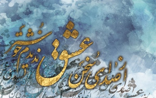 پرده زبرا طرح نستعلیق کد ZB1727