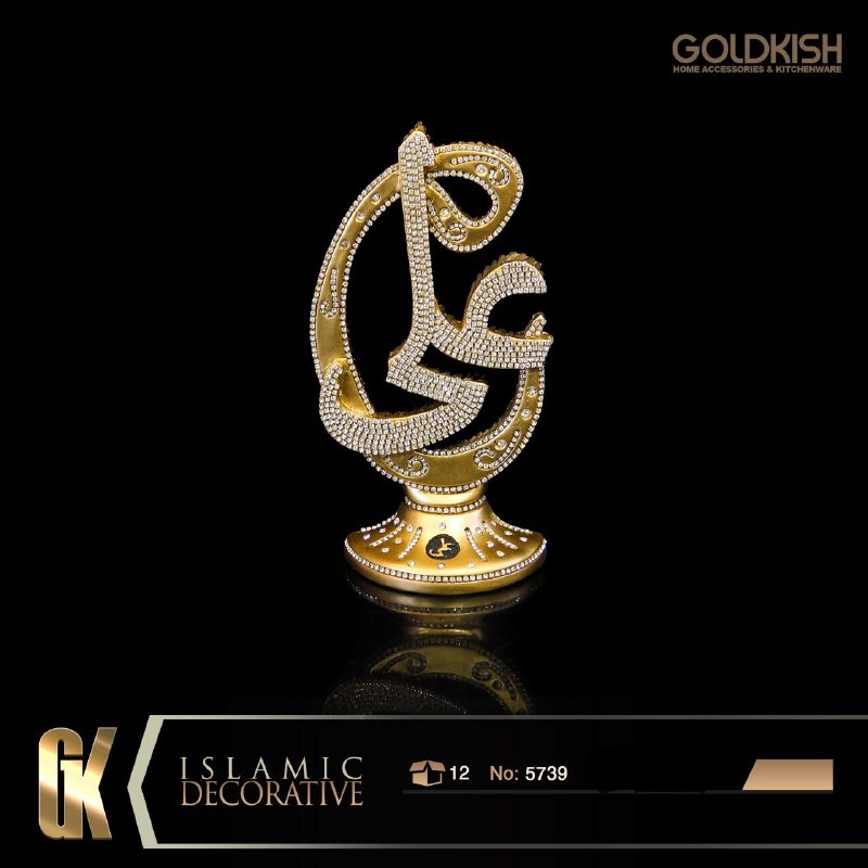 دکوری اسماء متبرکه طرح علی واو مدل ۵۷۳۹