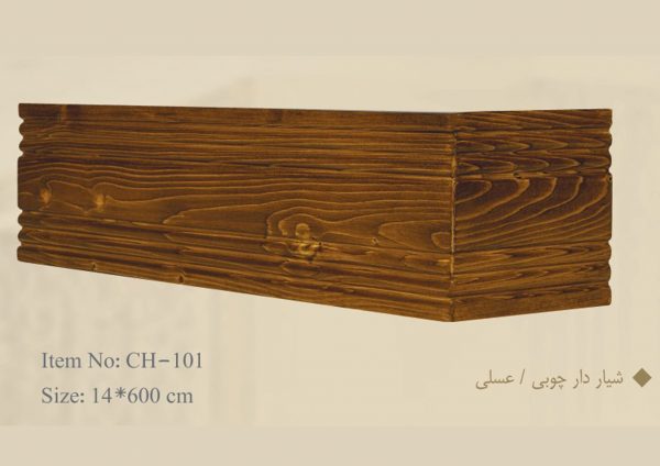 قاب چوبی پرده شیار دار چوبی / عسلی