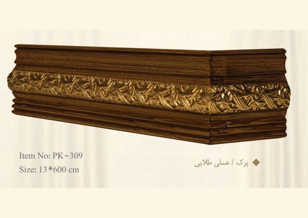 قاب چوبی پرده پرک / عسلی طلایی