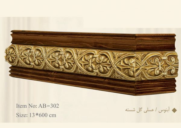 قاب چوبی پرده آبنوس / عسلی گل شسته