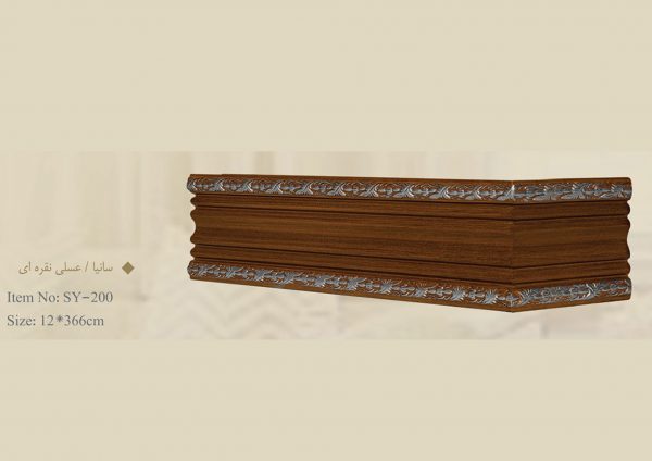 قاب چوبی پرده سانیا / عسلی نقره ای