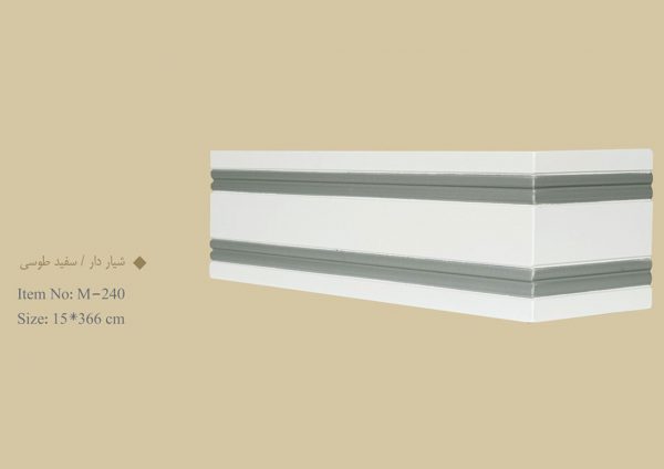 قاب چوبی پرده شیار دار / سفید طوسی