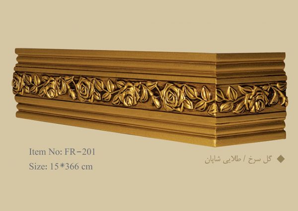 قاب چوبی پرده گل سرخ / طلایی شایان