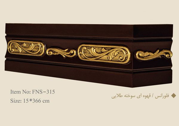 قاب چوبی پرده فلورانس / قهوه ای سوخته طلایی