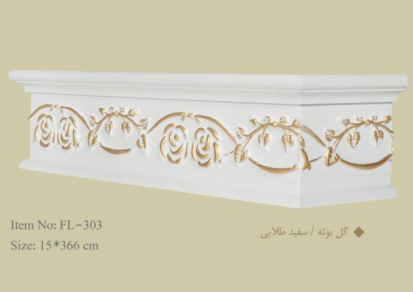 قاب چوبی پرده گل بوته / سفید طلایی