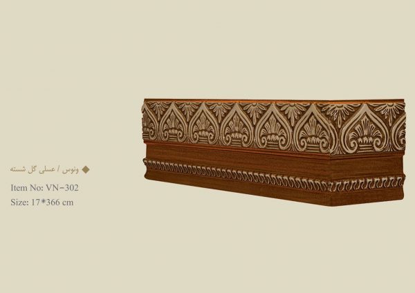 قاب چوبی پرده ونوس / عسلی گل شسته