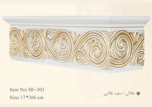 قاب چوبی پرده هلالی / مشکی طلایی