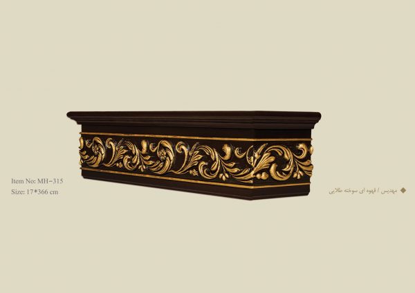 قاب چوبی پرده مهدیس / قهوه ای سوخته طلایی