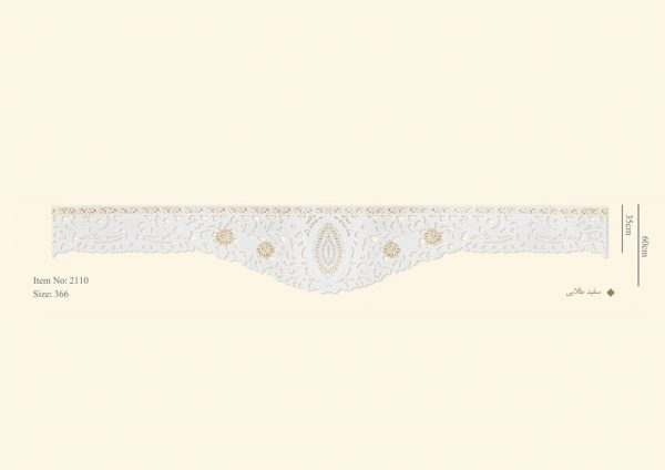 قاب چوبی سفید طلایی 2110