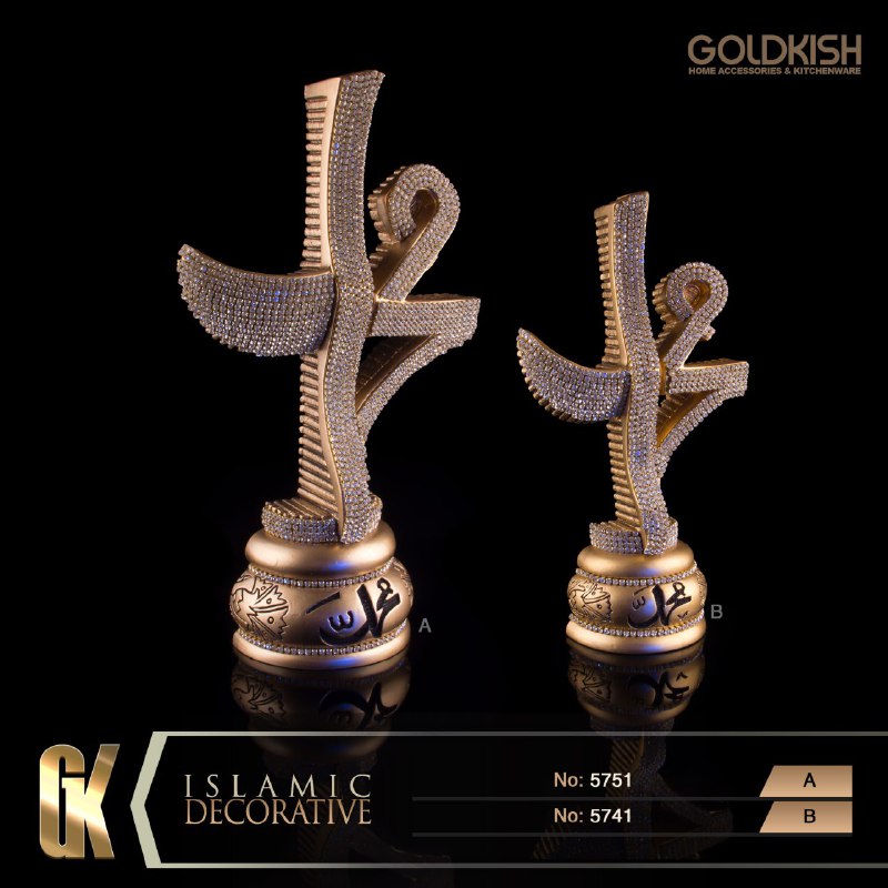 دکوری اسماء متبرکه طرح محمد سایز متوسط و بزرگ مدل ۵۷۴۱/۵۱