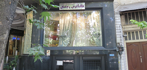 گالری روسی