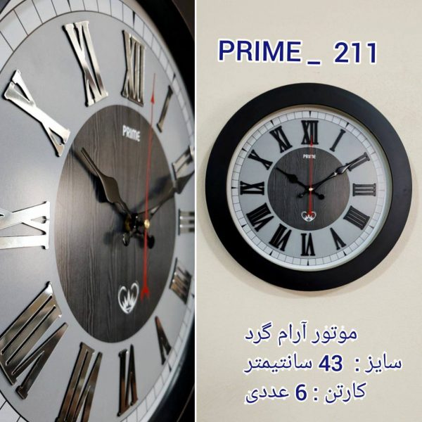 ساعت دیواری پرایم WD211