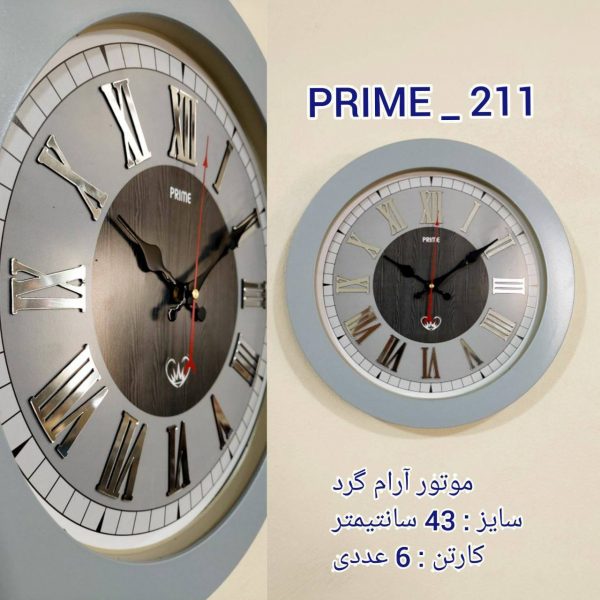 ساعت دیواری پرایم WD211