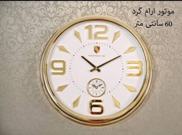 ساعت دیواری پورش آبکاری دوموتوره