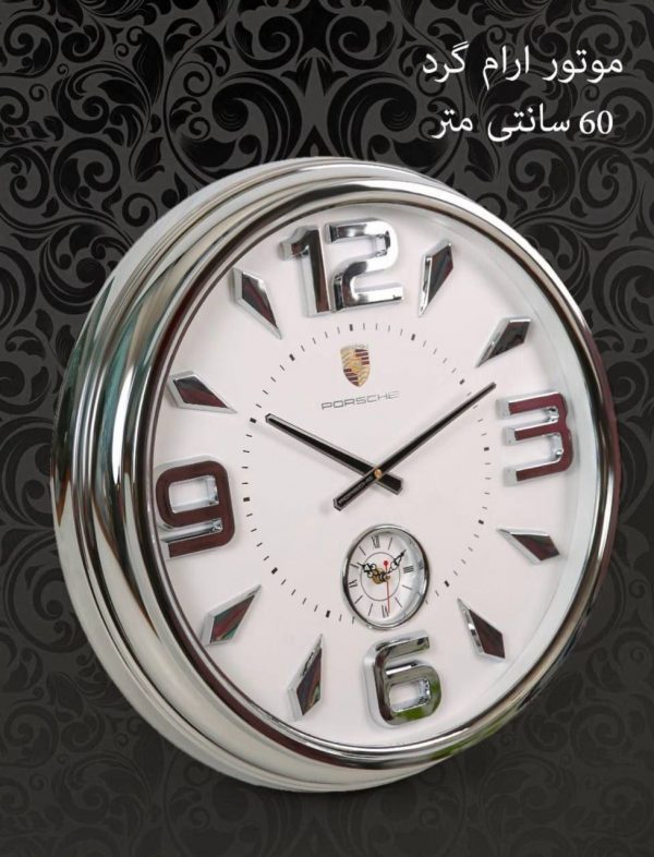 ساعت دیواری پورش آبکاری دوموتوره