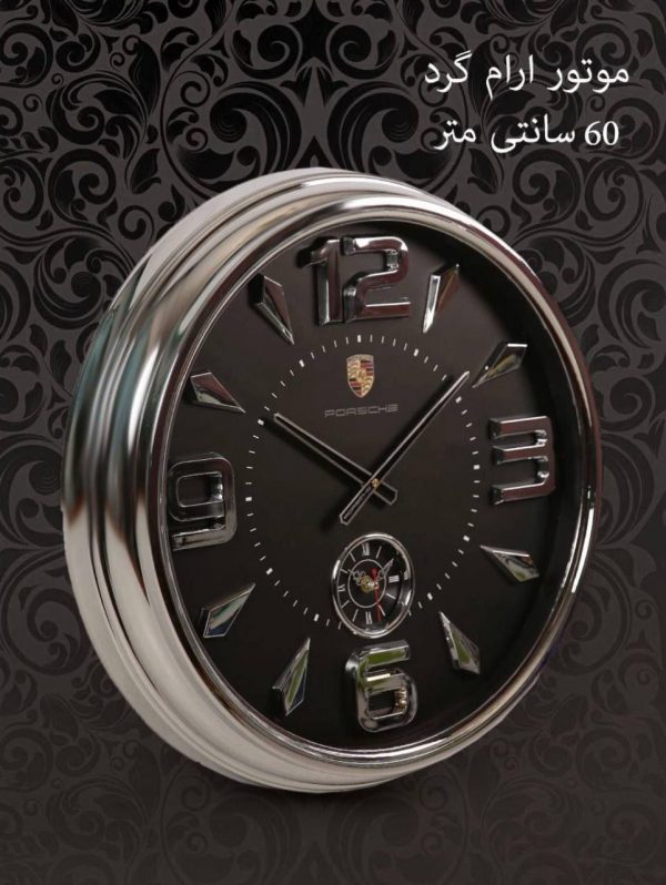 ساعت دیواری پورش آبکاری دوموتوره
