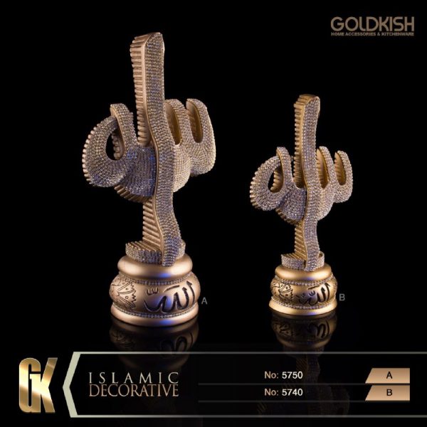 دکوری اسماء متبرکه طرح الله سایز متوسط و بزرگ مدل 5740/50