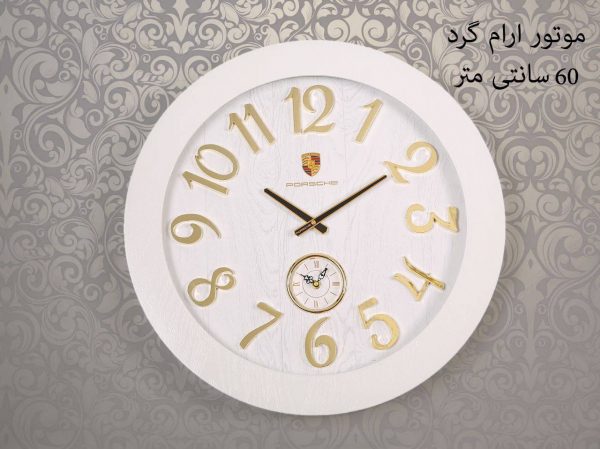 ساعت دیواری پورش کد 221