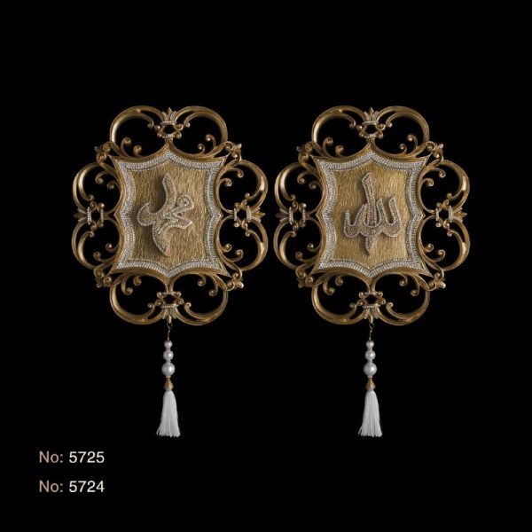 دکوری اسماء متبرکه طرح کتیبه الله و محمد  مدل 5724/25