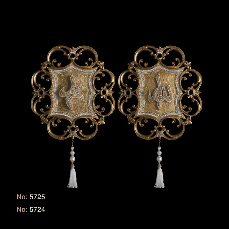 دکوری اسماء متبرکه طرح کتیبه الله و محمد  مدل ۵۷۲۴/۲۵