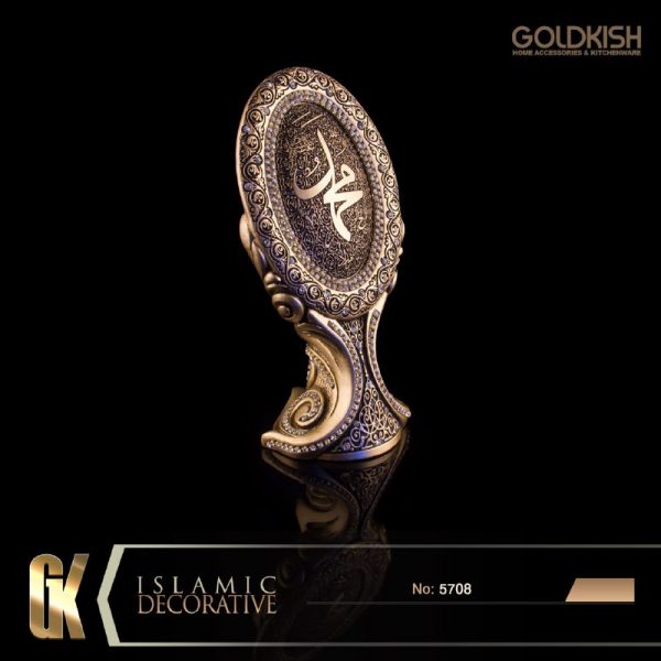 دکوری اسماء متبرکه طرح محمد بیضی مدل 5708