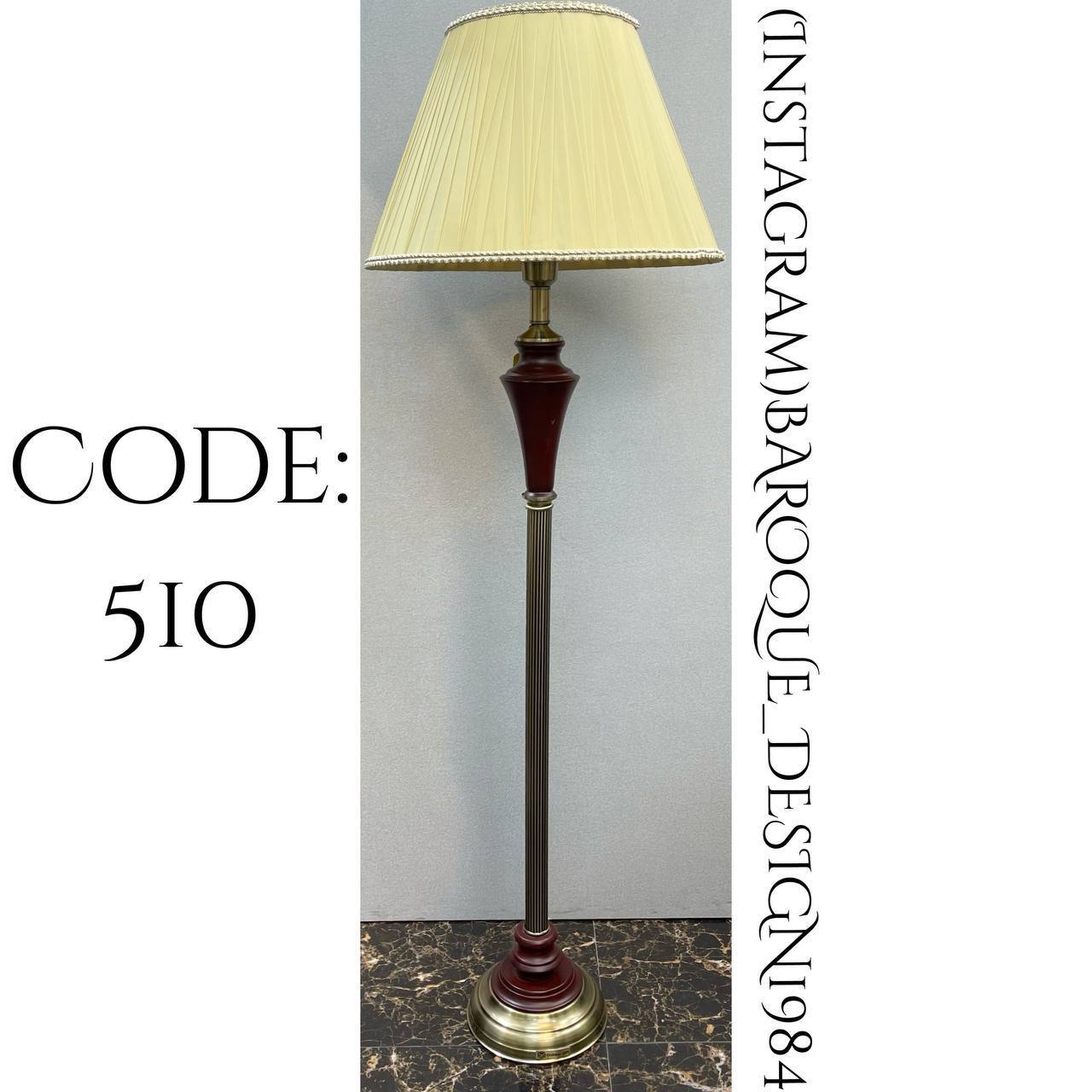 آباژور ایستاده چوبی شید‌دار کد ۵۱۰