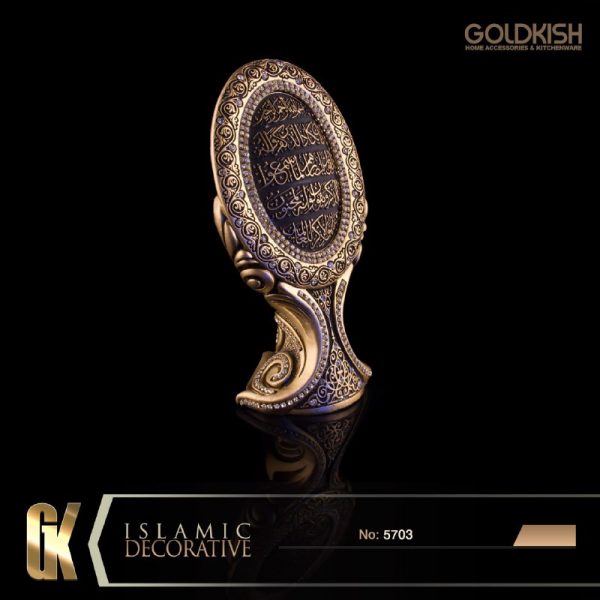 دکوری اسماء متبرکه طرح بیضی وان یکاد مدل 5703w