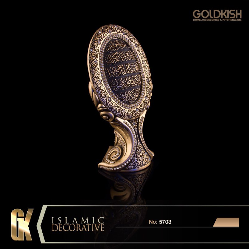 دکوری اسماء متبرکه طرح بیضی وان یکاد مدل ۵۷۰۳w