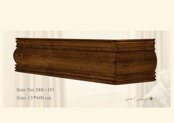 قاب چوبی پرده مرینوس / عسلی